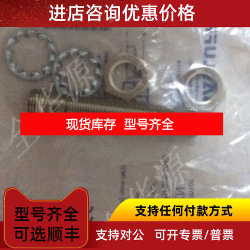 巴鲁夫接近开关BES01ZN BES M12MI-PSH80B-S04G为准