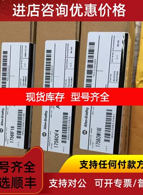 1756-HIST2G罗克韦尔模块  议价