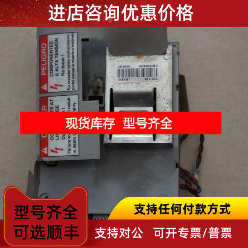 ATV58HU41H4 通讯 VX4A581 V5.3 IE43  14936300216A11