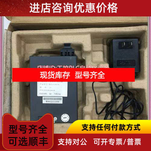 多模光纤收发器 WD-F2002M