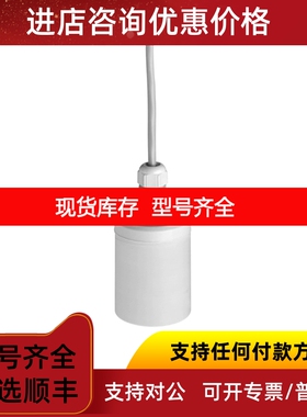 E+H声波液位计探头 FDU91-RG2AA 恩德斯豪斯Endress+Hauser议价