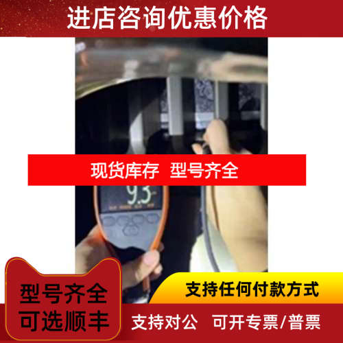 MAN B&W活塞环测厚仪 /COATING THICKNESS GAUGE图片