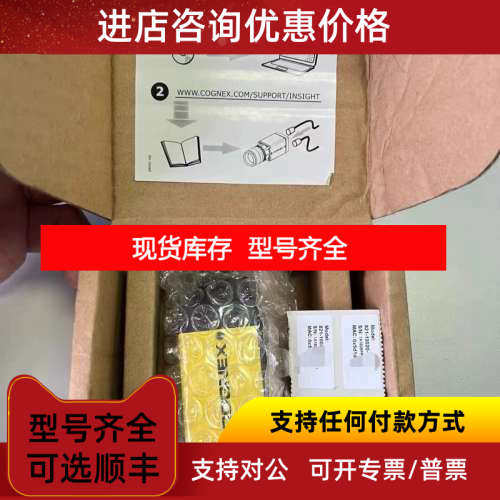 IS5110-01-825-0209-1RF 康耐视相机