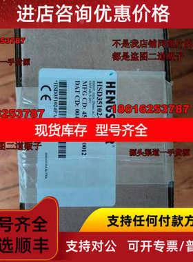 hengstler编码器RI58-O/1024ES.41IH亨士乐RI58-O/1024EK.42KB