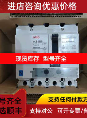 AEG MCS259S 4P  250A   MCS259S4250