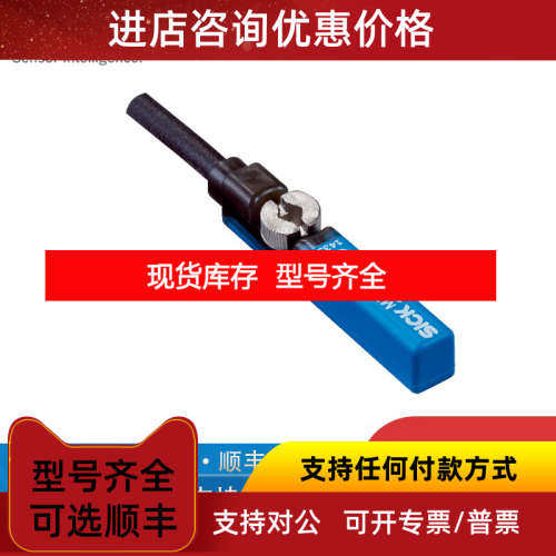 西克WT14-2P422sick传感器10260521045643WT23L-F430距离
