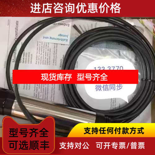 CPS12D-7NA2G停产CPS12E-NA7GAA2、CPS12E-12W5/0恩德斯豪斯