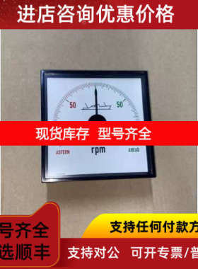 DEIF DLQ144-pc-NB  ±10V 转速表