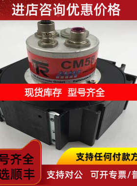 TR帝尔CMW58M-00002 +ME-P115-05.000编码器 图