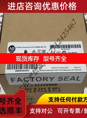 1769-L38ERMS CompactLogix ControlNet冗余控制器 1.5Mb 1769L38