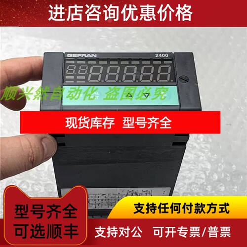 GEFRAN杰佛伦 温度压力控制器 2400-1-W-4R-0-1显示控制仪议价