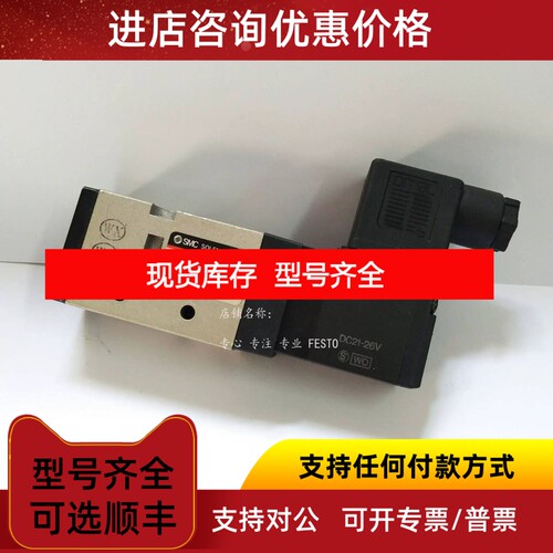 SMC 电阻器 VF3130-5D-02N VF3130-5D-02 VF3130-5DB-01议价