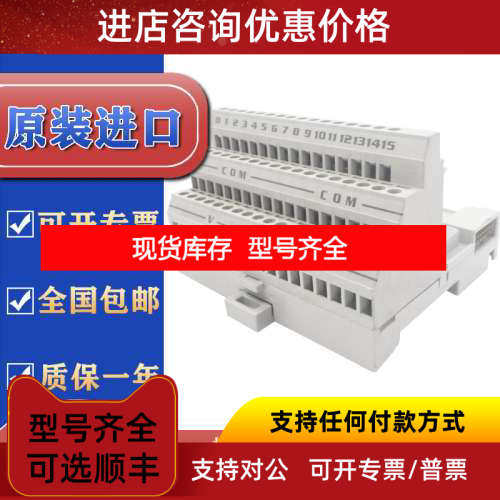AB罗克韦尔 1794-TB3T  1794-TB3TS  lex Terminal Base
