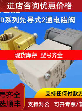 SMC两通电磁阀VXD232BD/BJ/BC/BZ1B/BZ1BXB/BG/BZ2A/BA/BFXB