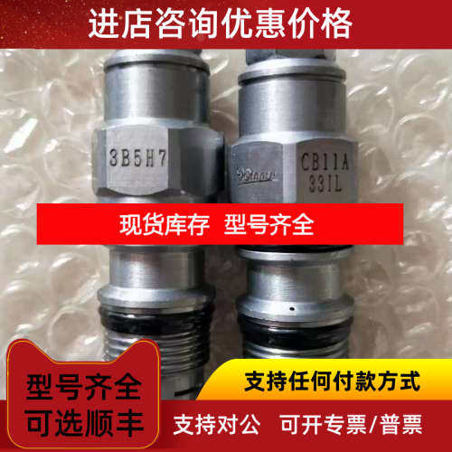 NER单向阀CV-08W-20-N  CV-13A-21-NP  CV-G06  RP-3A-20-Y-8