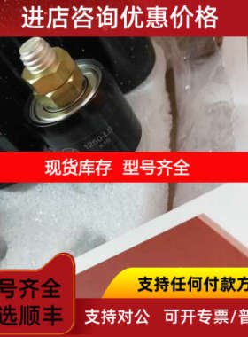 mercotac水银导电滑环1250-SC
