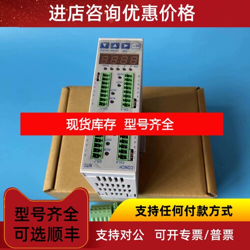 温控模组 MTC-2233-0000 琦胜CONCH 议价
