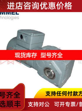 flender Himmel 减速电机 CF10-M1B4 B5-01-B
