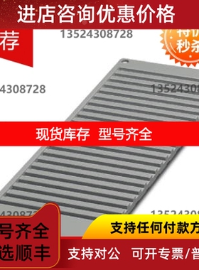 料盒插件 - CMS-P1-M/ZB - 5144699议价