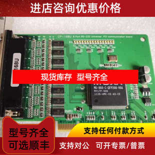 MOXA CP-168U  8口多串口卡 RS232卡