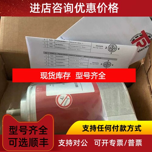 CEV65M-10686-CN TR-ECE-TI-DGB-0131 TR帝尔编码器SN 08150000议
