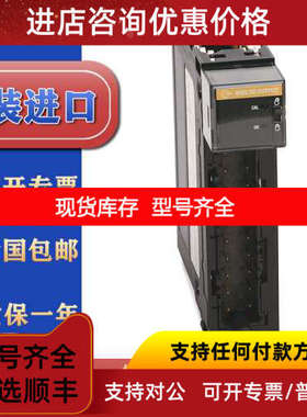 AB罗克韦尔 1756-OF4  ControlLogix 4 Point A/O I or V Module