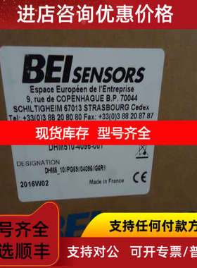艾迪克编码器 ghm912-1000-004    ghm912-1000-004