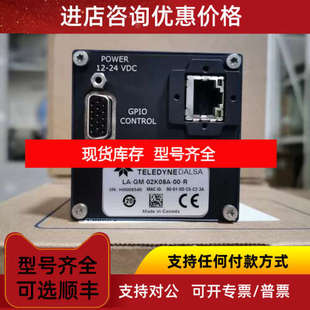 达尔萨DALSA线阵相机GM-02K08A继电器电源芯片电路电容模块
