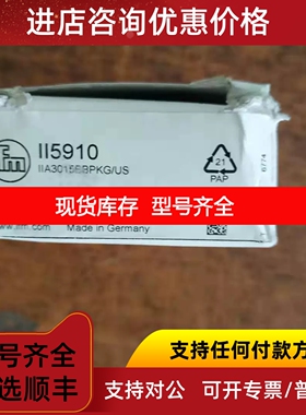 II5910IFM/易福门  议价