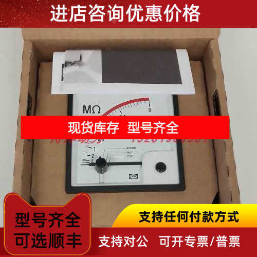 DEIF SIM-Q MKII DQ96-x 兆欧表绝缘表电压110~127V