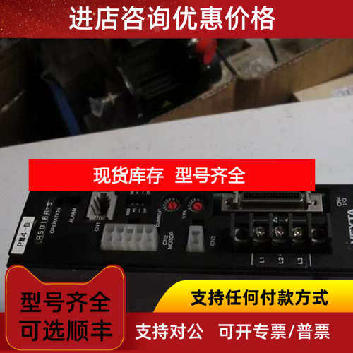 东方步进驱动器ASD16A-S