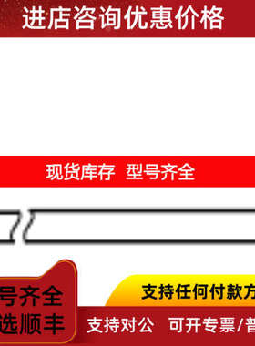 AKB131 AKB132 AKB133通讯电缆 DX1006T记录仪 横河YOKOGAWA