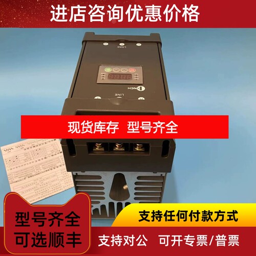 电力调整器 CR1-D180WCR1-D2225W  琦胜CONCH 议价