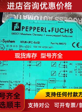 KFA6-SR2-EX2.W KFU8-UFC-EX1D KFA6-DWB-EX1.W频率信号转换