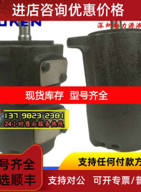 S-PV2R3-76/85/94/108/116/125-F/L-RBA/RBB-45/31/35/41/3T71