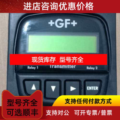 Signet乔治费歇尔 3-8550-2P +GF+