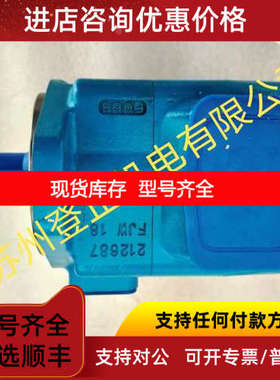 艾伯特AIbert油泵ABT2-125-2R00-B5OZ