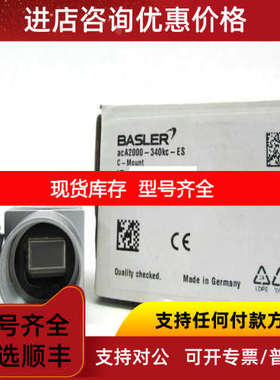 BASLER ACA2000-340kc-es工业相机参考