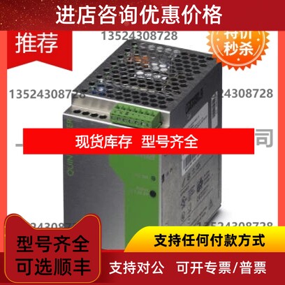 QUINT-PS-100-240AC/24DC/ 5 - 2938581Phoenix contact电源议价