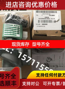 电磁阀ASCO RED-HATⅡ8223G003HT8316G064LSXM4N-1A