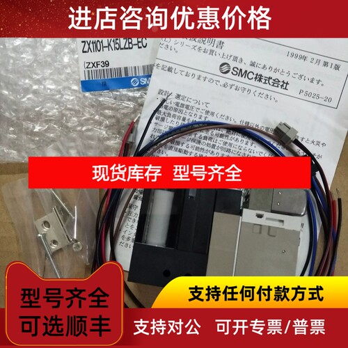 SMC 电阻器 ZX100-K35LZB-D21L-X117议价