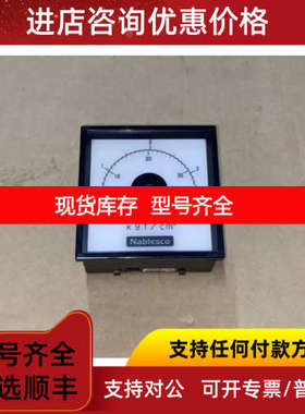 DEIF DLQ96-pc-NB  0-10V