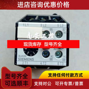 热继电器 3UA5940-1H 5-8A 3UA59 40