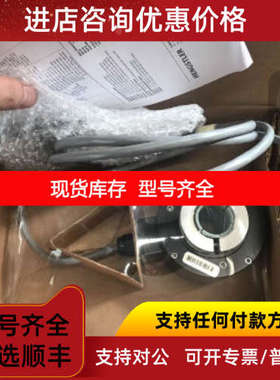 DYNAPAR编码器HS35R0600D302 HD2520100033A ST81024ZC09EVCC