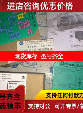 KFD2-DU-EX1.D 光栅  KFA6-DU-EX1.D EXI.D