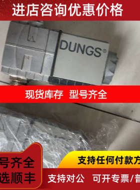 DUNGS SV-D 507 CE-0085BM0332