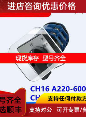 KRAUS&NAIMER开关 CA10A715-S1-V760-G001