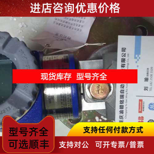 IDP10-TF1C01F-L1/PSFLT-B3C0H51 FOXBORO变送器