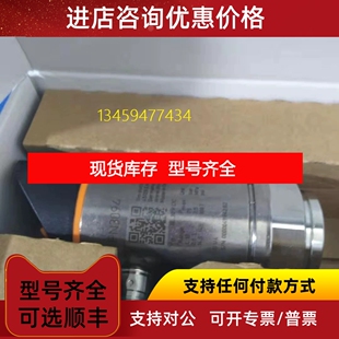 IFMMK5101/MK5102/MK5103MK5104/MK5105/MK5106议价