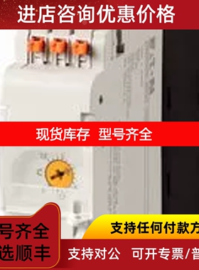 /EMS-DO-T-24-24VDC/EMS电子启动器议价